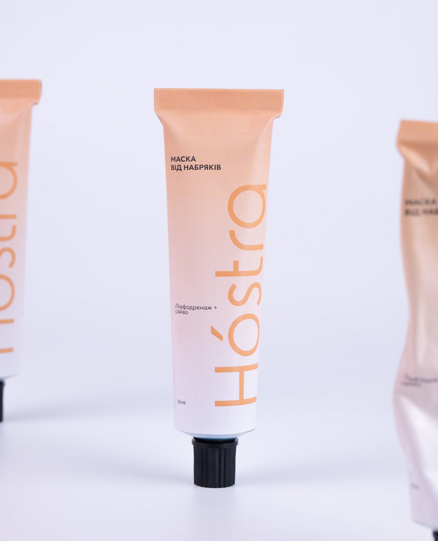 Маска від набряків: лімфодренаж + сяйво