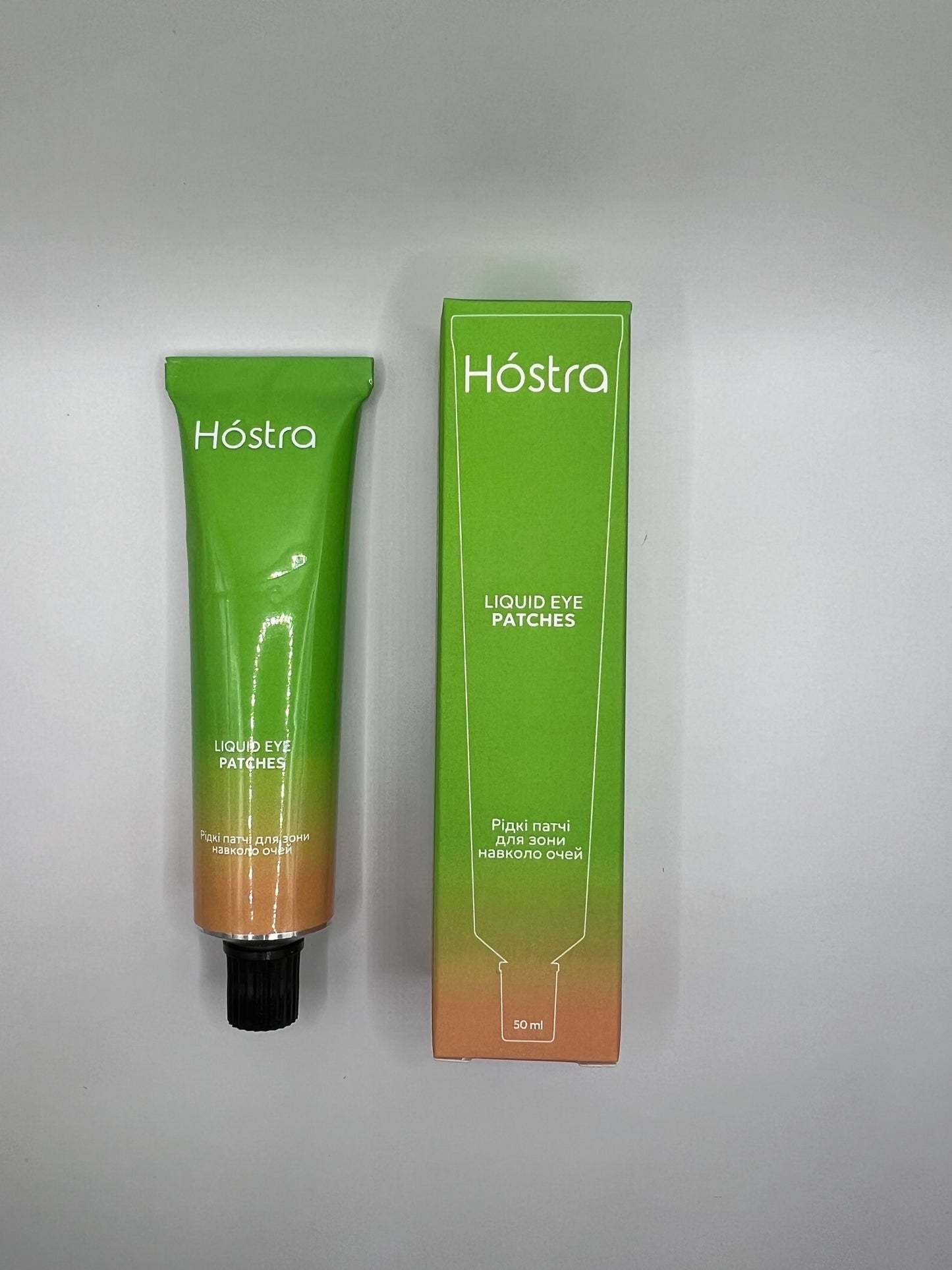 Рідкі патчі для зони навколо очей