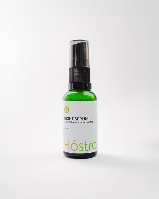 Нічна сироватка з азелаїновою кислотою
