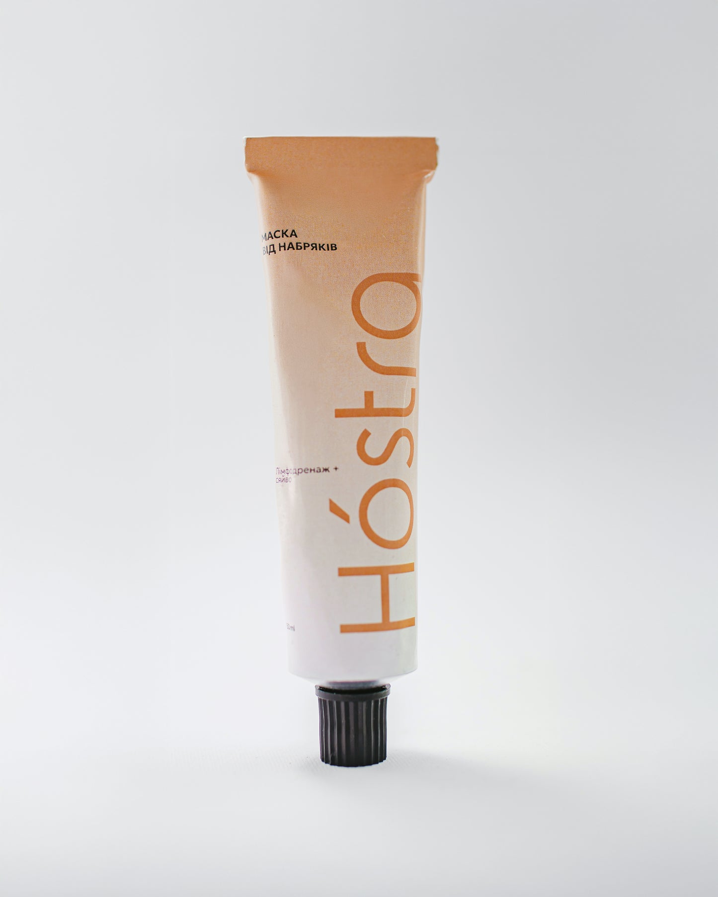 Маска від набряків: лімфодренаж + сяйво