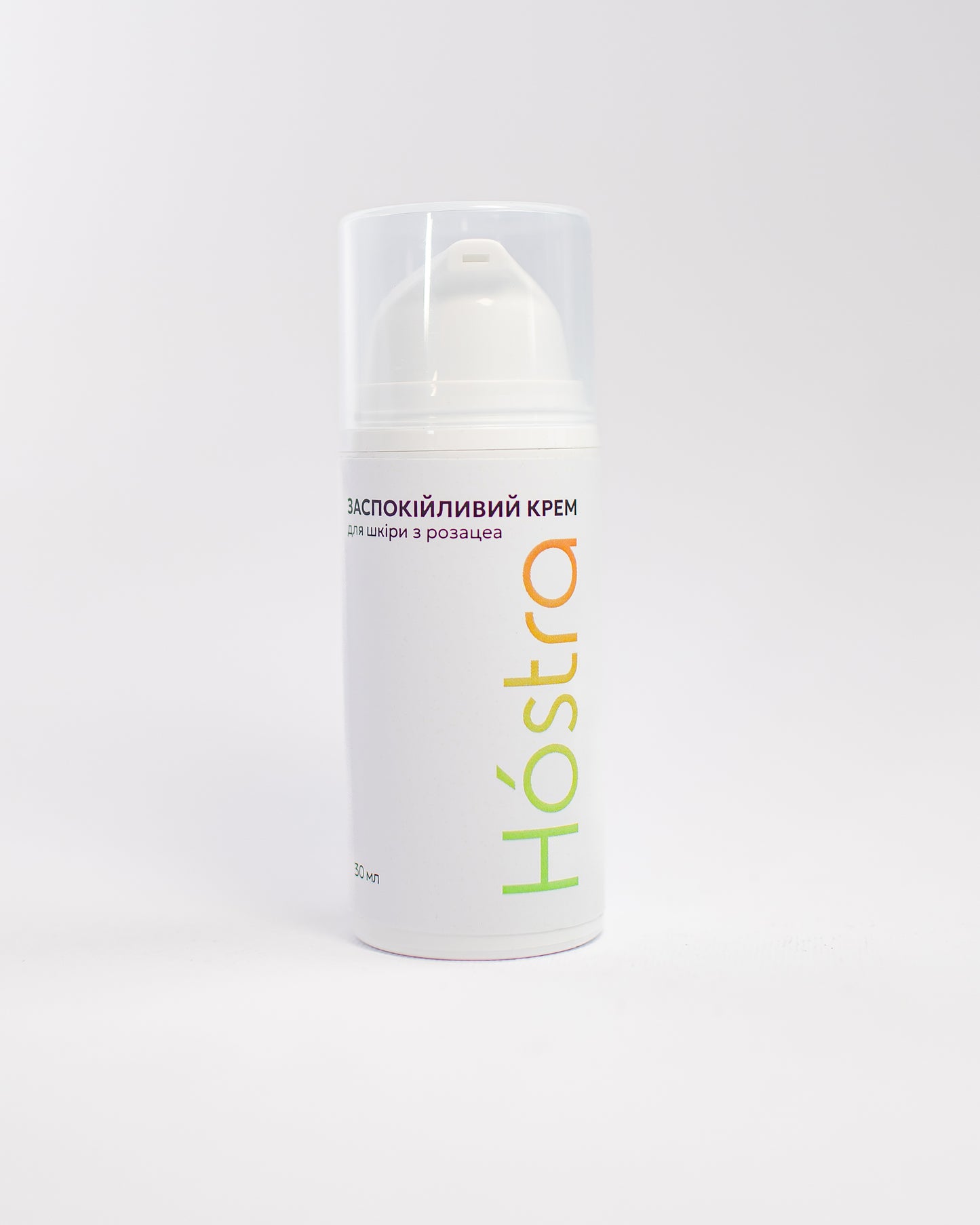 Заспокійливий крем для шкіри з розацеа