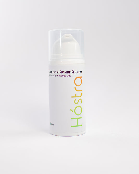 Заспокійливий крем для шкіри з розацеа