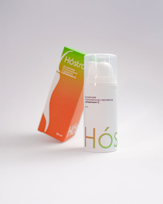 Антивікова ліпосомальна сироватка з вітаміном С