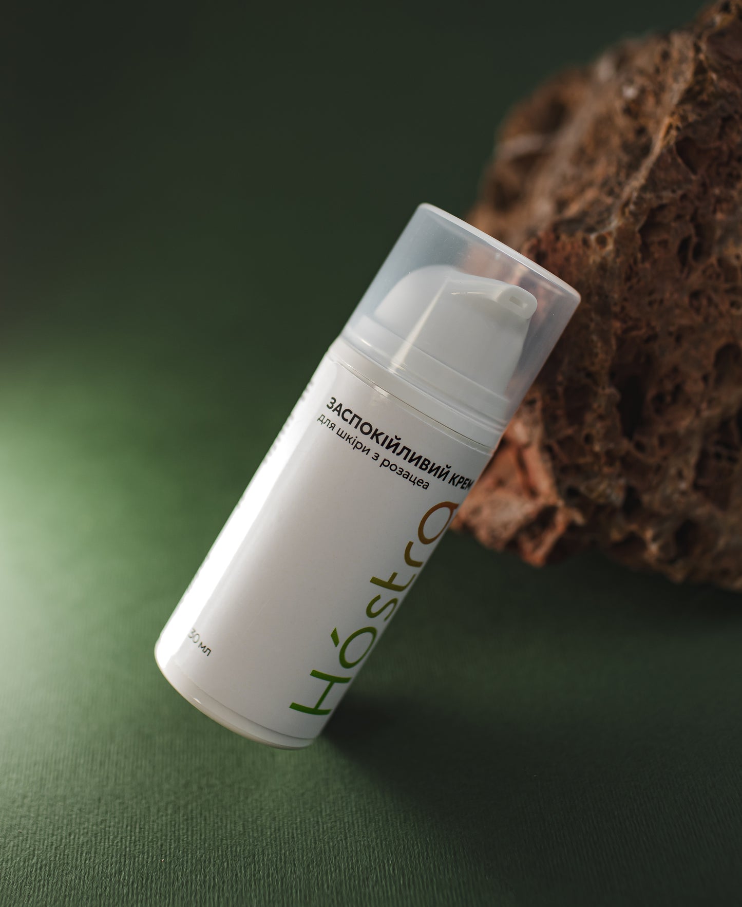 Заспокійливий крем для шкіри з розацеа