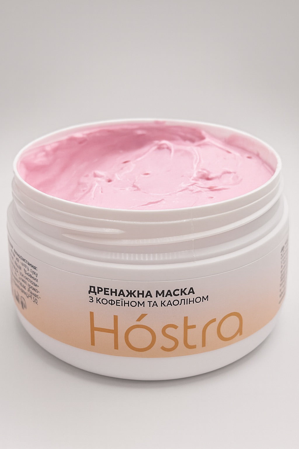 Лімфодренажна маска з кофеїном та каоліном PRO size