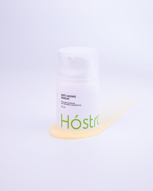 Концентрована антивікова сироватка з бакучіолом та аргіреліном